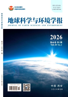 地球科学与环境学报封面